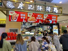 -凯谊·世纪广场(桃源北路店)