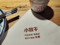 -小放牛炒菜馆(中山路乐汇城店)
