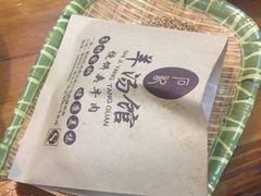 -豫石记羊汤(北苑店)