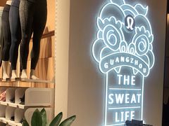 -lululemon(天环广场店)