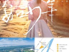 -南京奥林匹克体育中心