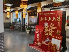 -元鼎宝驴香·全驴宴(江宁店)