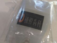 -极橙儿童齿科矫正中心(奥城店)