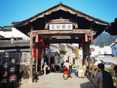 -黟县屏山村