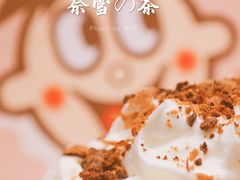 -奈雪的茶(新天地广场PRO店)
