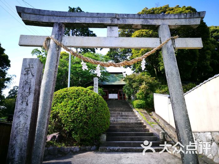 远江国敷智郡 贺久留神社图片 - 第16张