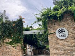 -杭州千岛湖开元度假村