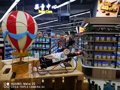 -利群商厦(台东店)