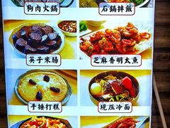 -英子补身汤(海兰路店)