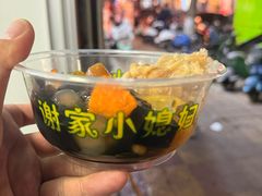 -小媳妇甜汤(苏峰街店)