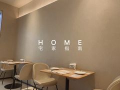 大堂-必胜客(欢乐颂店)