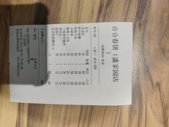 -合合春饼(潘家园店)