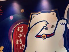 -猫爪爪原切自助烤肉(观音桥阳光世纪店)