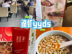 -莲餐厅·湖北菜·潜江小龙虾店(愚园路店)