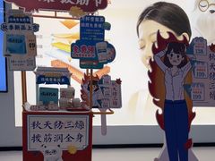 -长风拨筋养身(天街店)