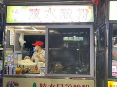 -海大南门夜市(海富街店)