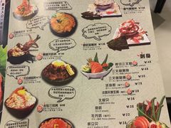 菜单-魔丼屋(日月光店)