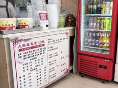 麻辣烫-刘文祥大碗麻辣烫(市府店)
