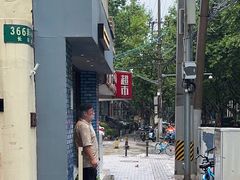 -Onirii Coffee(长乐路店)