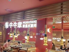 -牛牛章·章鱼水煎肉(光谷世界城店)