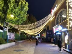 -So Lounge索兰至餐厅(蓝色港湾店)