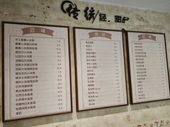 -鲜甜阁·甜品小吃(七星路店)