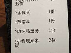 -八碗湘长沙市井菜(坡子街店)