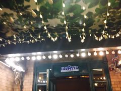 门面-玛格萝妮比萨屋(四平店)
