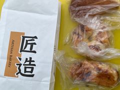 -匠造烘焙(上海湾店)