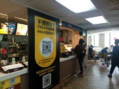 -麦当劳(中山路店)
