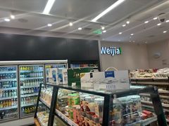 -魏家便利(小南门店)