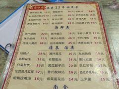 -华春餐馆(鱼山路店)