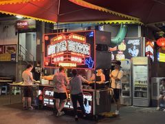-虎门巷高坎坎烤肉店