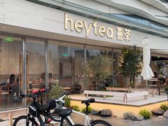 -喜茶(珠海华发商都店)
