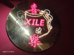 -蜀滋香鲜鱼美蛙火锅(339店)