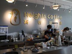 -高嶺咖啡(望京店)