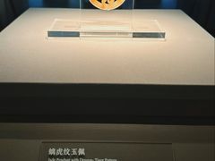 -北京大葆台遗址博物馆