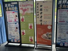 -包玉刚游泳场(黄龙恒励大厦店)