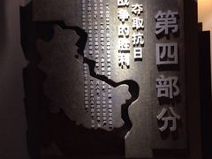 -平西抗日烈士陵园