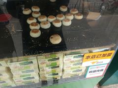 -华荣哲绿豆饼(泰安店)