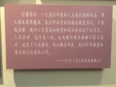 -上海孙中山故居纪念馆
