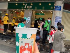 门面-1点点(国贸店)