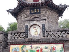 -大槐树寻根祭祖园