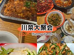 -兔槽江湖菜·重庆璧山兔(水围店)