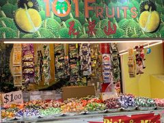 -101花果山山芭榴莲(史密斯街店)