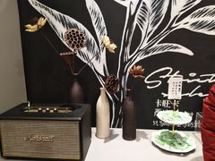 -卡旺卡(黄山黎阳in巷店)