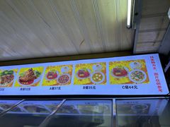 -好成财牛排馆(涂门街总店)