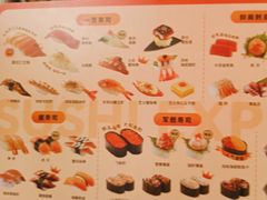 -争鲜回转寿司(太阳宫凯德MALL店)