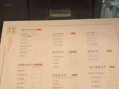 菜单-奈雪的茶(观前街店)