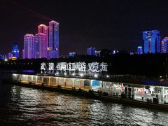-武汉两江游览·夜游长江(汉口粤汉码头)